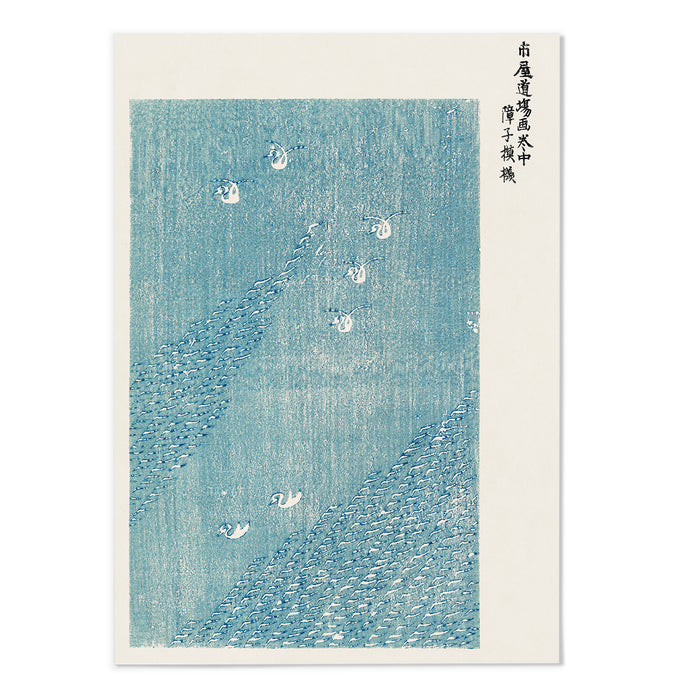 Vintage Woodblock II